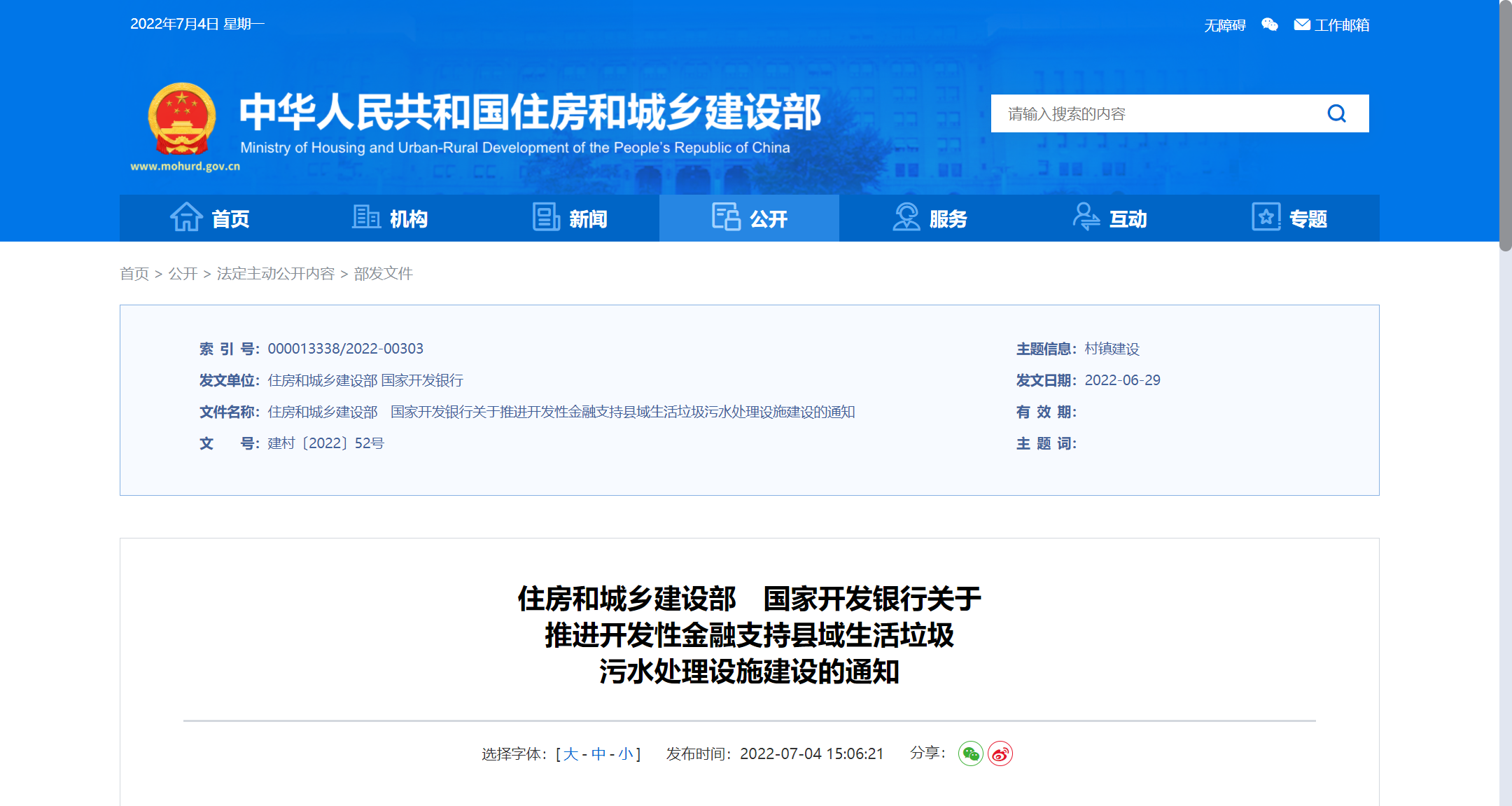 泰譽,上海泰譽,上海泰譽節(jié)能環(huán)保,泰譽環(huán)保,泰譽旋流曝氣器_可提升式曝氣器,可提升曝氣,提升式曝氣器,曝氣器,曝氣頭,旋流曝氣器,旋流曝氣,旋流式曝氣器,旋流曝氣,旋流微泡曝氣器,旋流曝氣器廠家,高效旋流曝氣器,旋流曝氣頭,新型旋流曝氣器,旋流曝氣器結構圖,曝氣器價格,曝氣廠家,曝氣頭廠家,曝氣裝置,曝氣公司,上海曝氣器,進口曝氣器,旋流微泡曝氣器,旋流切割曝氣器,旋流曝氣器原理,日本旋流曝氣器,曝氣充氧設備,旋流剪切曝氣器_垃圾滲濾液處理_垃圾滲濾液處理設備_處理滲濾液_污水處理設備_污水處理_污水處理廠家__污水處理環(huán)保設備廠家_污水處理設備廠家_造紙污水處理設備_造紙污水治理_造紙廢水處理設備_曝氣系統(tǒng)_曝氣設備_污水處理工藝_生化好氧段曝氣設備_污水曝氣設備_污水廠生化曝氣池_污水處理環(huán)保設備