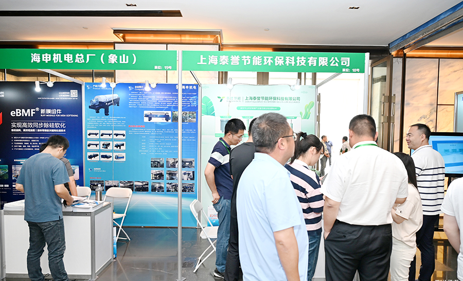 曝氣器_泰譽,上海泰譽,上海泰譽節(jié)能環(huán)保,泰譽環(huán)保,泰譽旋流曝氣器_可提升式曝氣器,可提升曝氣,提升式曝氣器,曝氣器,曝氣頭,旋流曝氣器,旋流曝氣,旋流式曝氣器,旋流曝氣,旋流微泡曝氣器,旋流曝氣器廠家,高效旋流曝氣器,旋流曝氣頭,新型旋流曝氣器,旋流曝氣器結(jié)構(gòu)圖,曝氣器價格,曝氣廠家,曝氣頭廠家,曝氣裝置,曝氣公司,上海曝氣器,進口曝氣器,旋流切割曝氣器,旋流曝氣器原理,日本旋流曝氣器,曝氣充氧設(shè)備,旋流剪切曝氣器_垃圾滲濾液處理_垃圾滲濾液處理設(shè)備_處理滲濾液_污水處理設(shè)備_污水處理_污水處理廠家__污水處理環(huán)保設(shè)備廠家_污水處理設(shè)備廠家_造紙污水處理設(shè)備_造紙污水治理_造紙廢水處理設(shè)備_曝氣系統(tǒng)_曝氣設(shè)備_污水處理工藝_生化好氧段曝氣設(shè)備_污水曝氣設(shè)備_污水廠生化曝氣池_污水處理環(huán)保設(shè)備_污水曝氣處理_曝氣器廠價批發(fā)_污水處理工藝流程__污水處理知識_污水曝氣