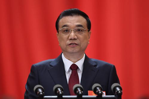 李克強總理工作匯報